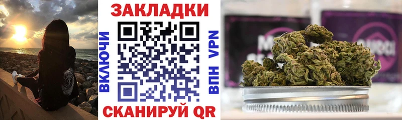Наркошоп купить КОКАИН  АМФ  СОЛЬ  Бошки Шишки  Меф мяу мяу  Ивантеевка