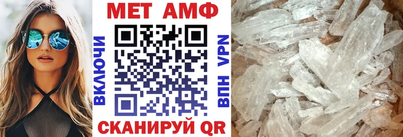 Купить закладки  Ивантеевка  АМФ 98% 