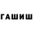 ГАШ 40% ТГК DreamBody