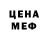 Кетамин VHQ Aida Velihanova
