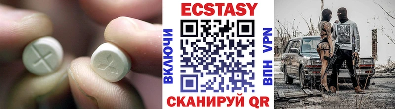 Ecstasy XTC Ивантеевка
