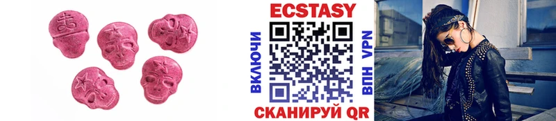 Купить где  Ивантеевка  ЭКСТАЗИ 280 MDMA 