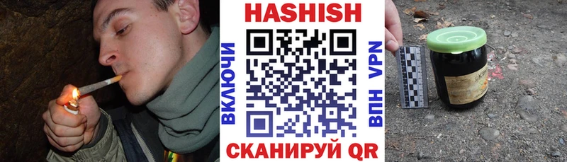ГАШИШ ice o lator  Купить где  Ивантеевка 