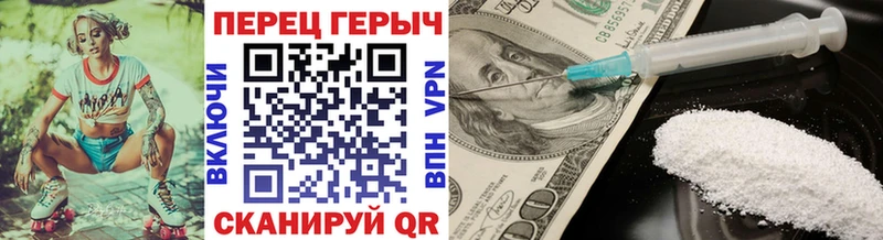 Героин герыч  Купить  Ивантеевка 