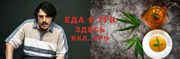 каннабис Зеленодольск
