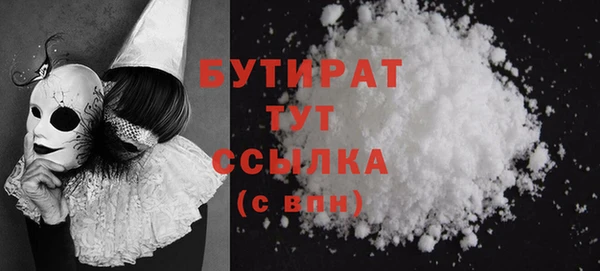 экстази Зеленокумск