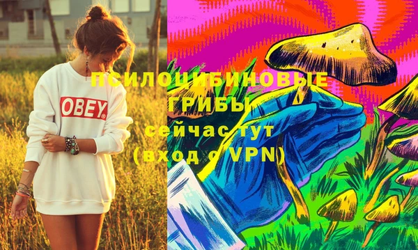каннабис Зеленодольск