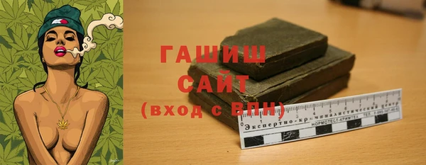 прущая мука Каменка