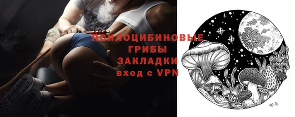 каннабис Зеленодольск