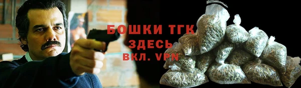 экстази Зеленокумск