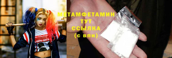 экстази Зеленокумск