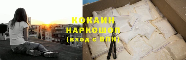 экстази Зеленокумск