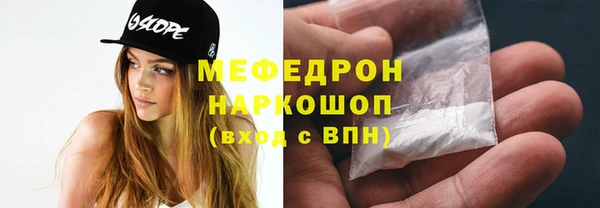 каннабис Зеленодольск