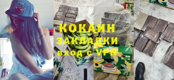 экстази Зеленокумск