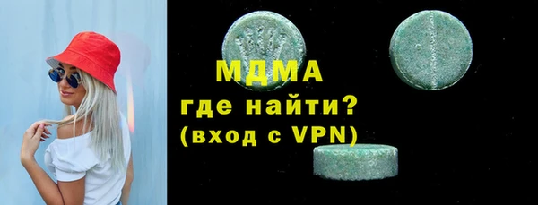 каннабис Каменск-Шахтинский