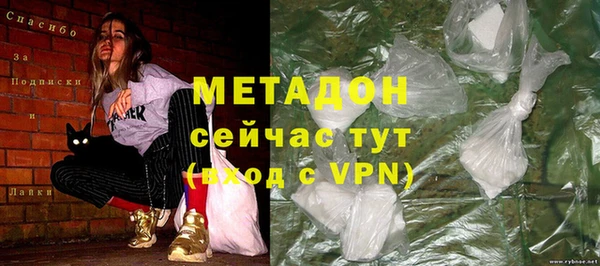 синтетический гашиш Каменногорск