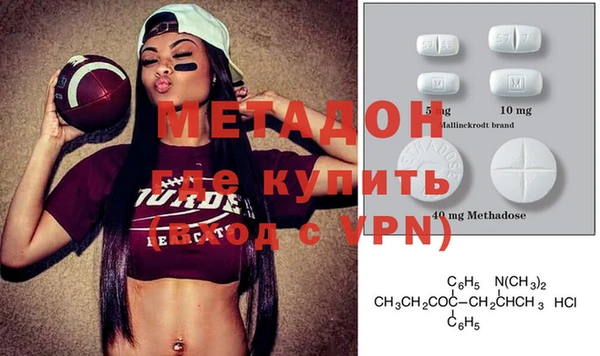 экстази Зеленокумск