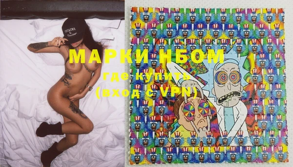 каннабис Зеленодольск