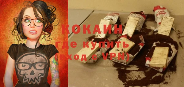 экстази Зеленокумск