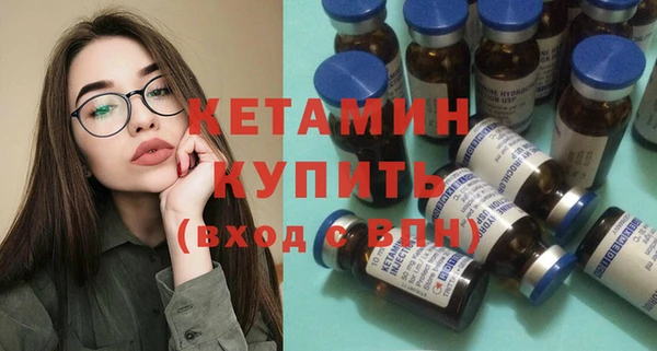 экстази Зеленокумск