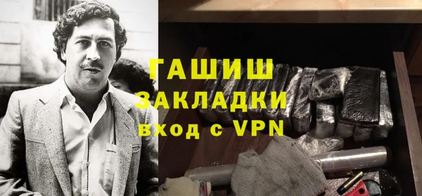 крисы Инсар