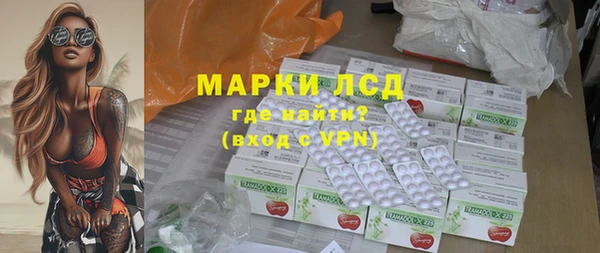 соль ск Инта