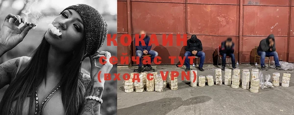 экстази Зеленокумск