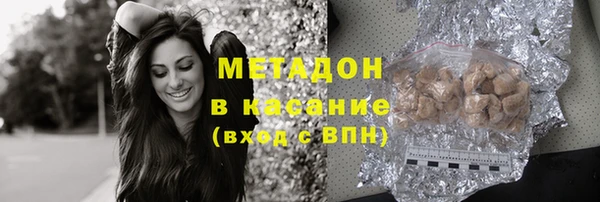 соль ск Инта
