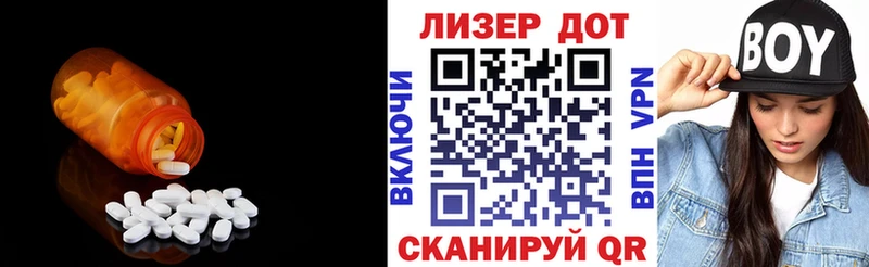 LSD-25 экстази кислота  Купить где  Ивантеевка 