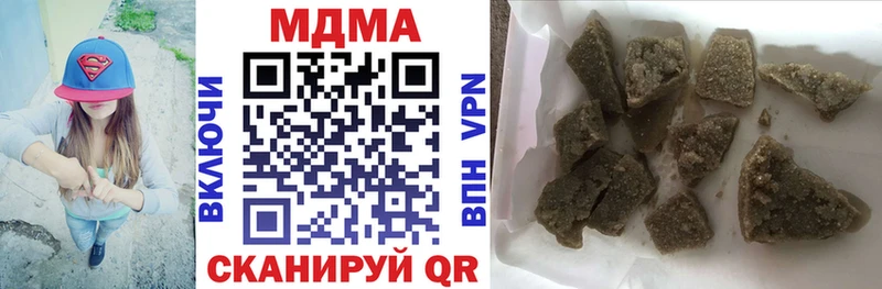 Купить где  Ивантеевка  MDMA Molly 