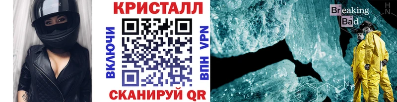 Метамфетамин мет  Купить где  Ивантеевка 