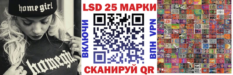 Марки N-bome 1,8мг  Купить  Ивантеевка 