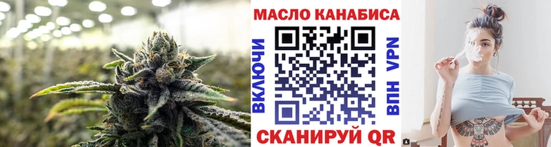 Дистиллят ТГК Wax  Купить  Ивантеевка 