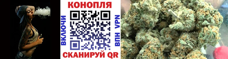 Бошки марихуана LSD WEED  Купить закладки  Ивантеевка 
